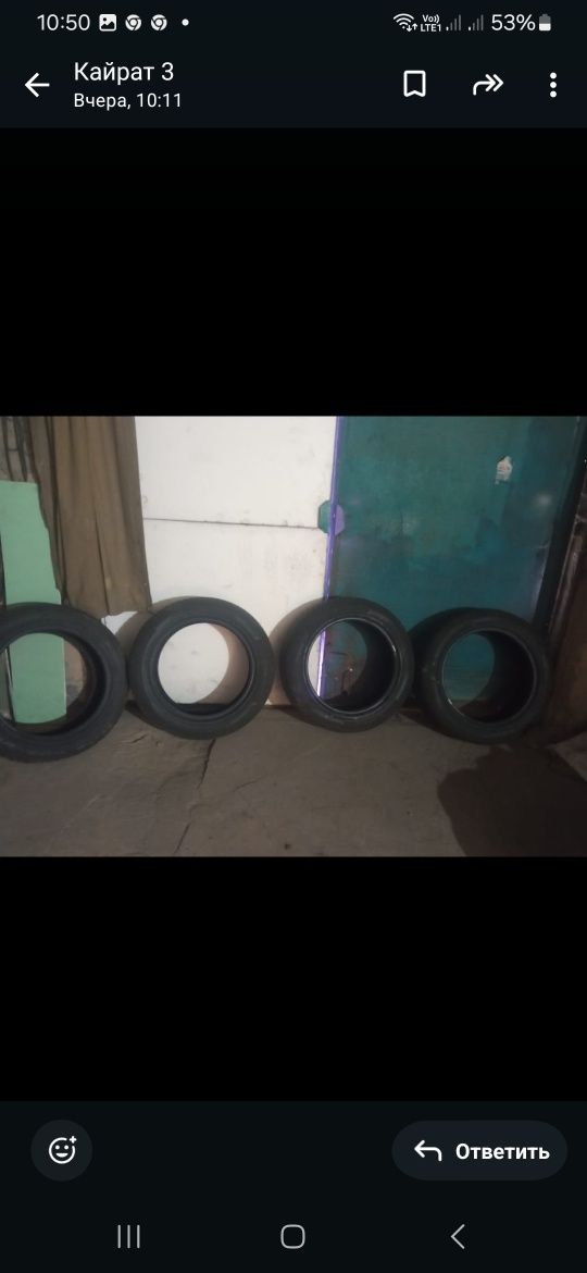 Срочно продам новые  шины