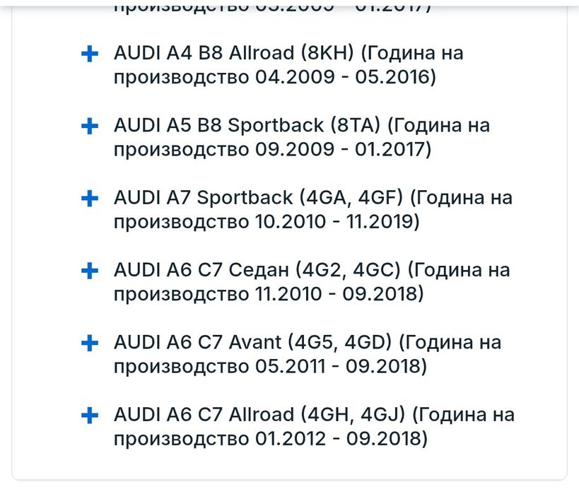 Спирачни дискове и накладки