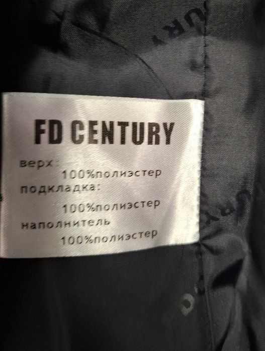 Мъжка синя грейка размер - 52 НОВА