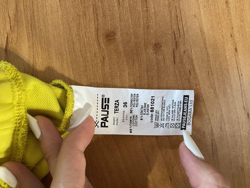 Топ на Pause Jeans