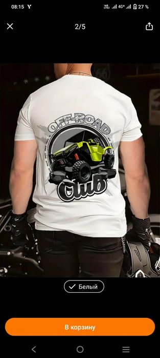 Продам футболку срочно