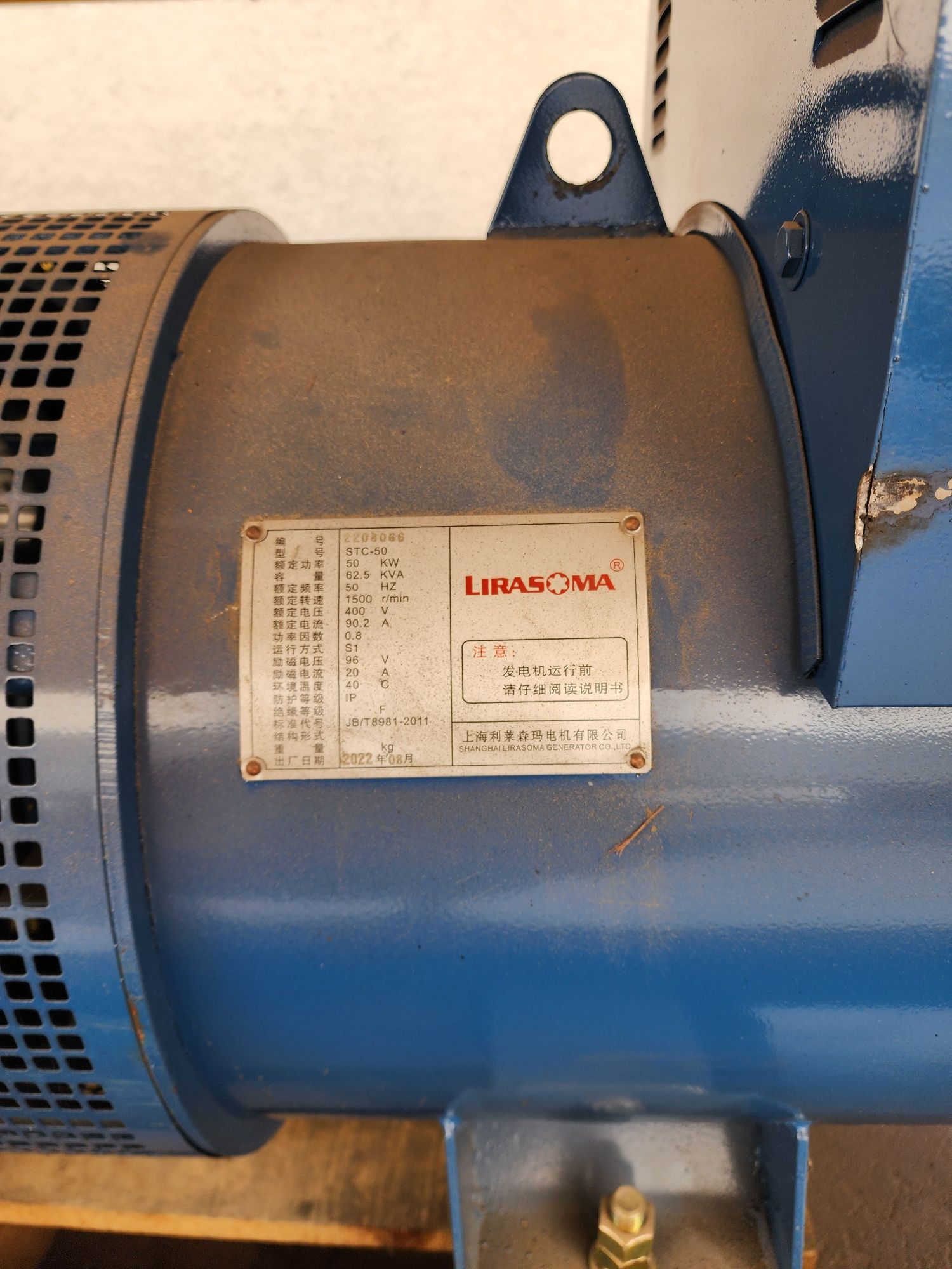 Generator 50 kw. Yoqilgi turi-dizel
