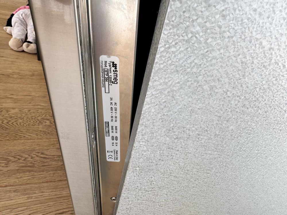 Vand masina de spalat vase Smeg