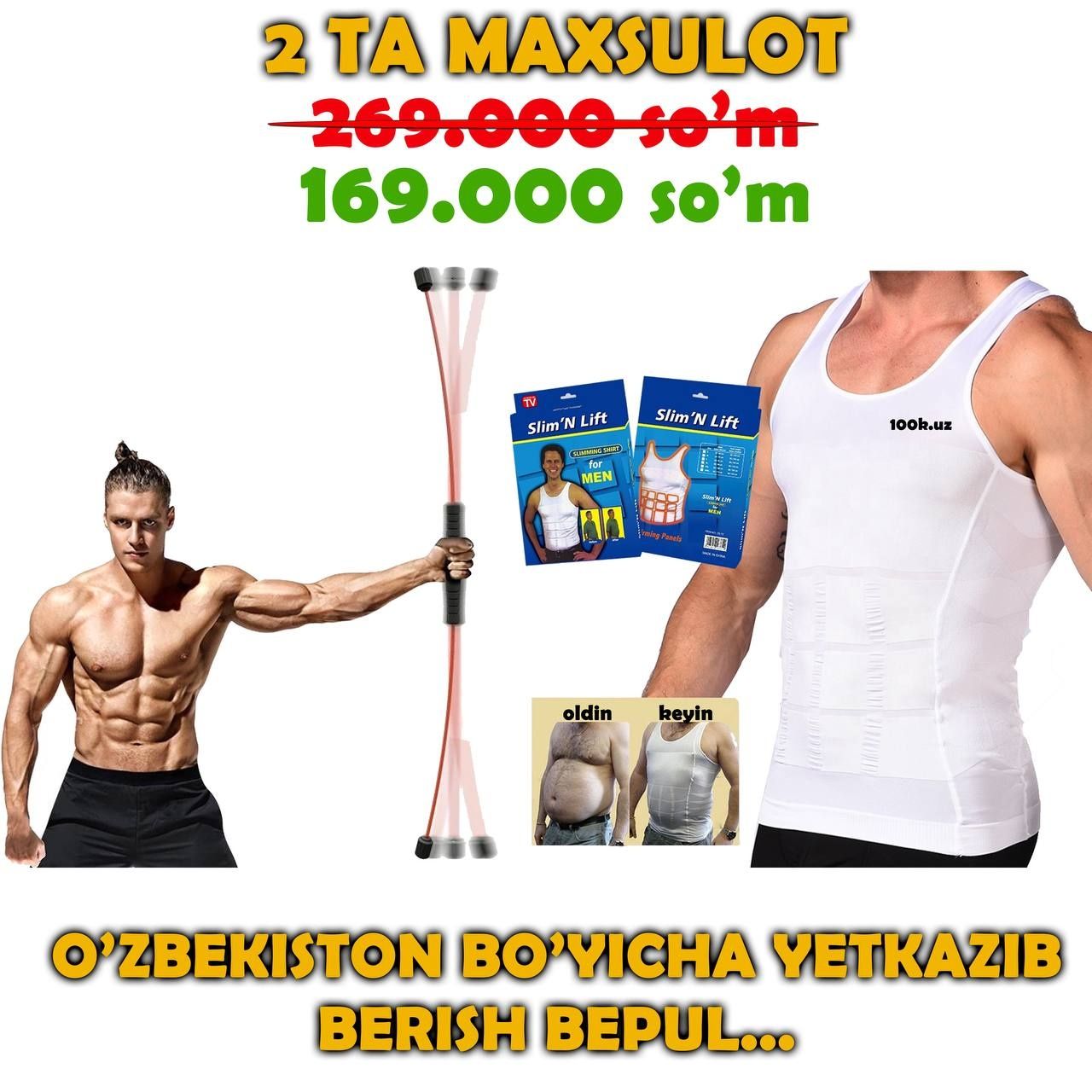 Slim lift ozdiruvchi mayka va Vibra stik 2  tasi birda aksiya