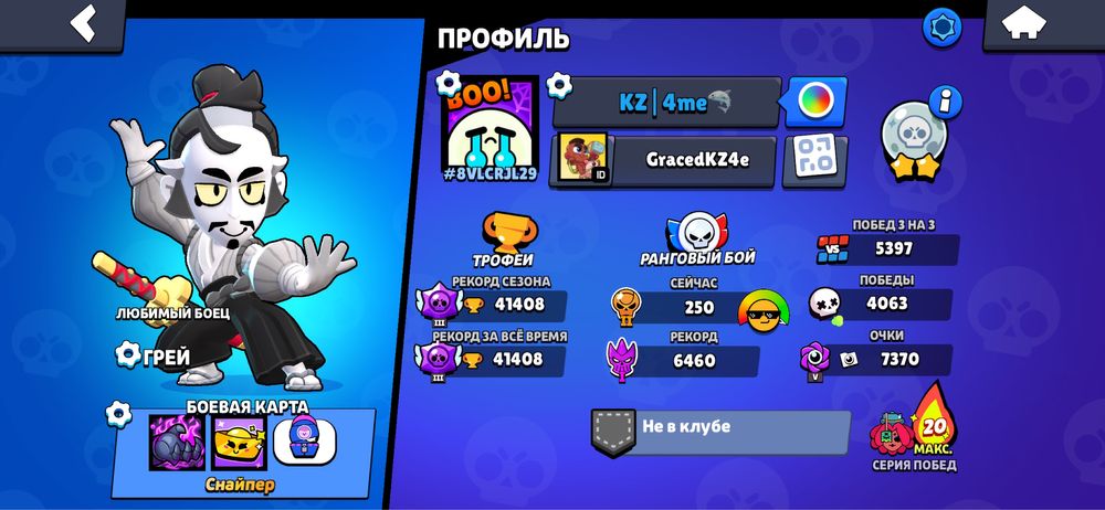 Продажа аккаунта Brawl Stars