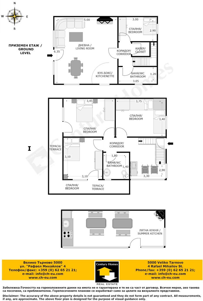 Продава се Къща в с. Кисьовци, Област Велико Търново - 140 кв.м за 1143 €/кв.м - Снимка #22