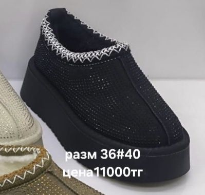 Обувь женская.Угги новые.