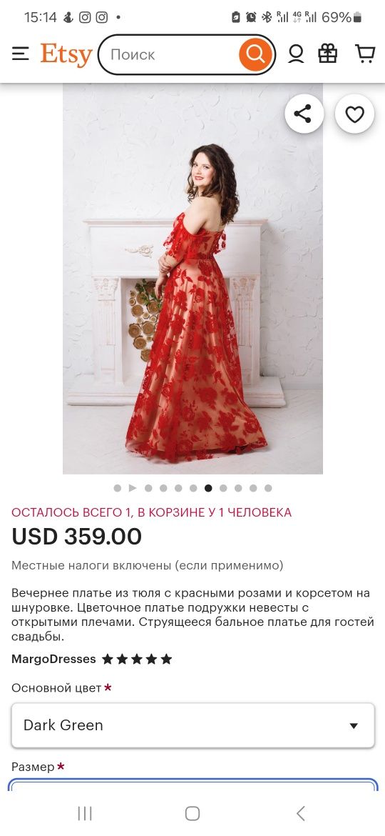 Продам дизайнерское платье