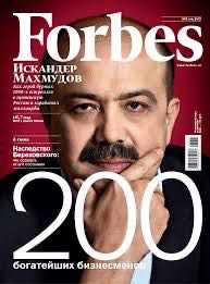 Журналы Forbes бизнес