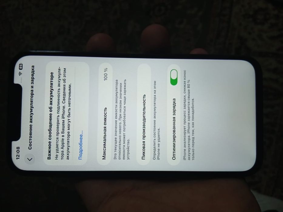 Iphone 12 Pro max 256