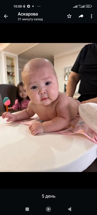 Детский массажист