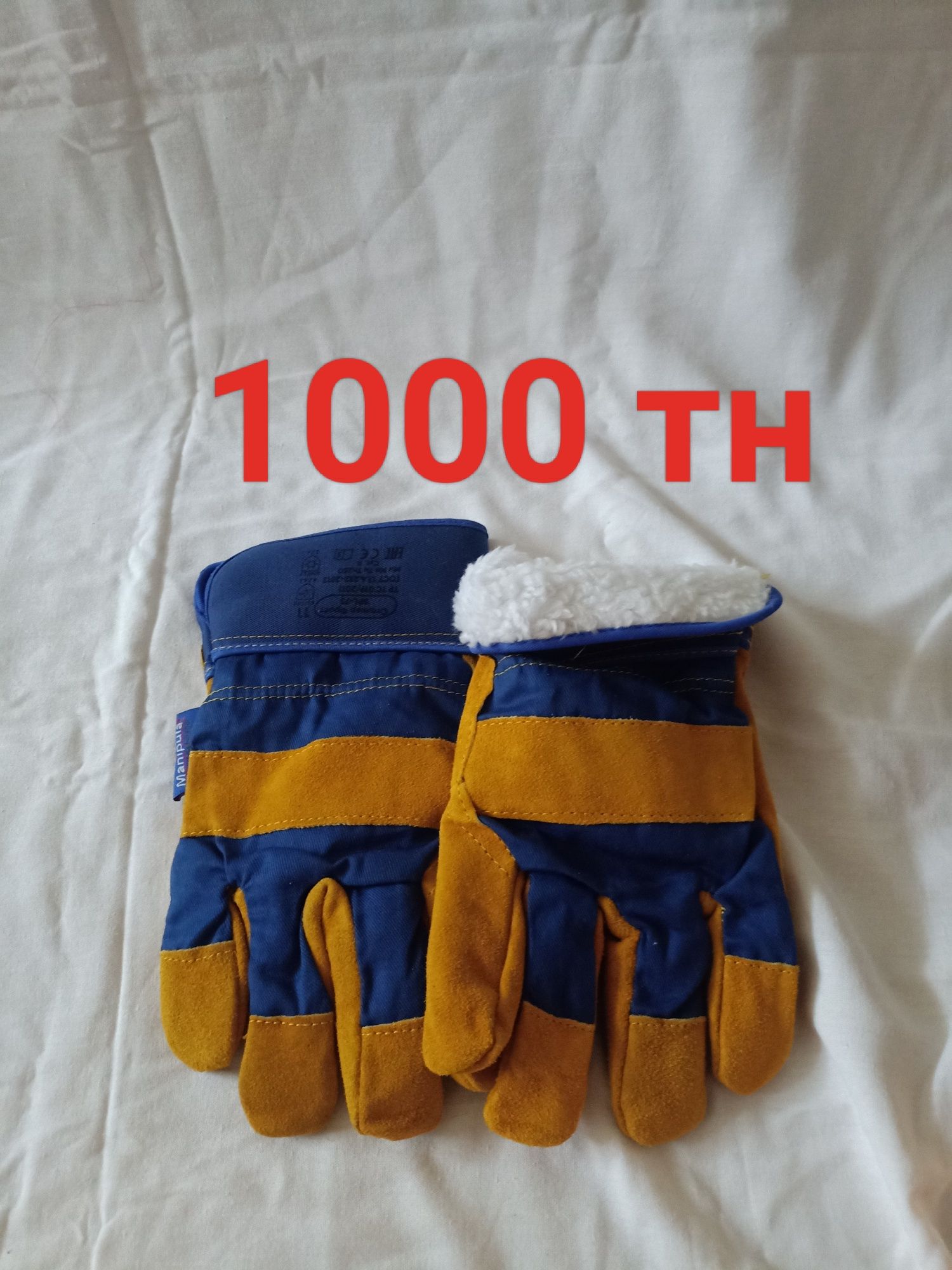 Продам рабочие перчатки