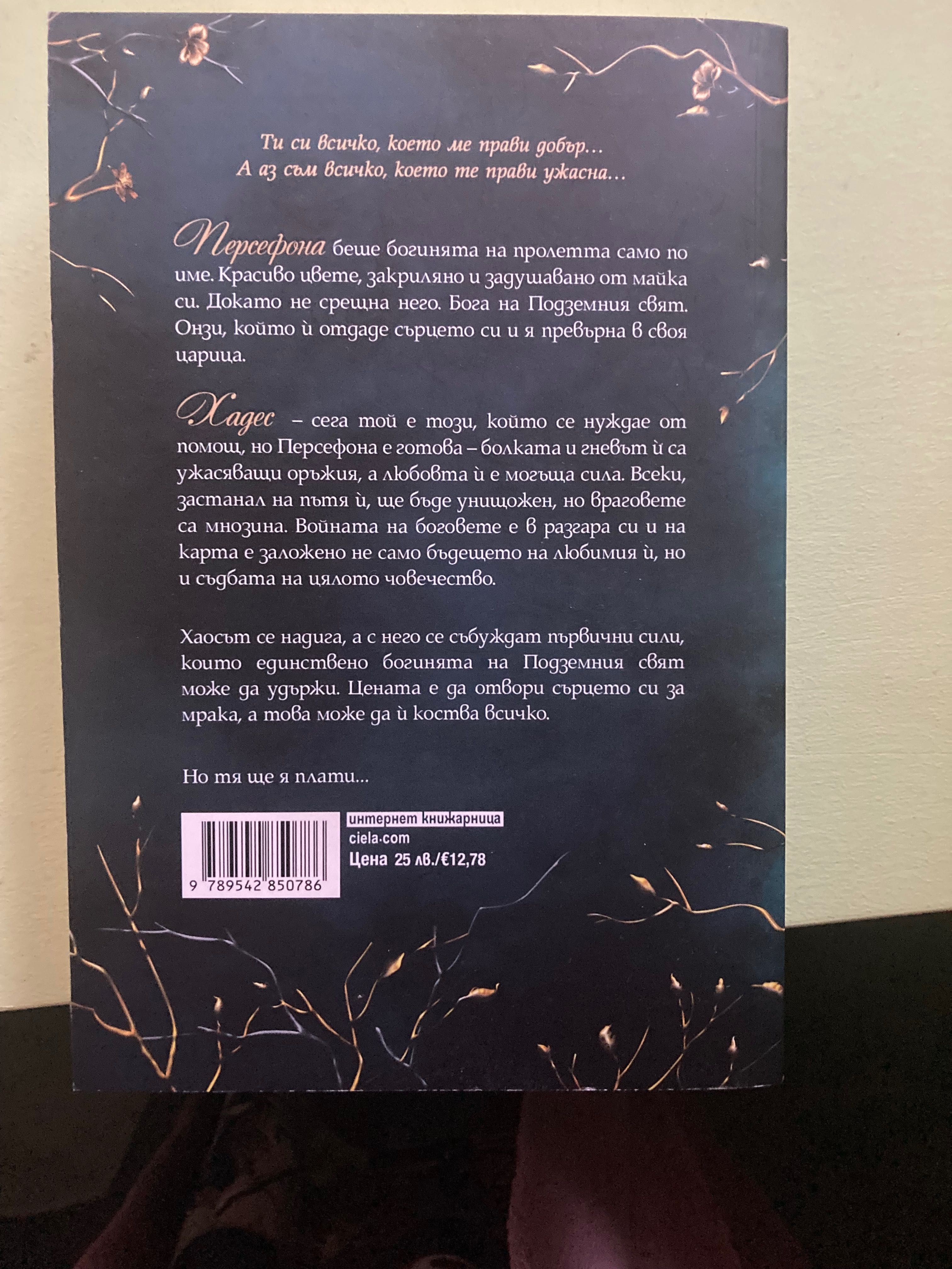 Хубави Книги по 10 лв