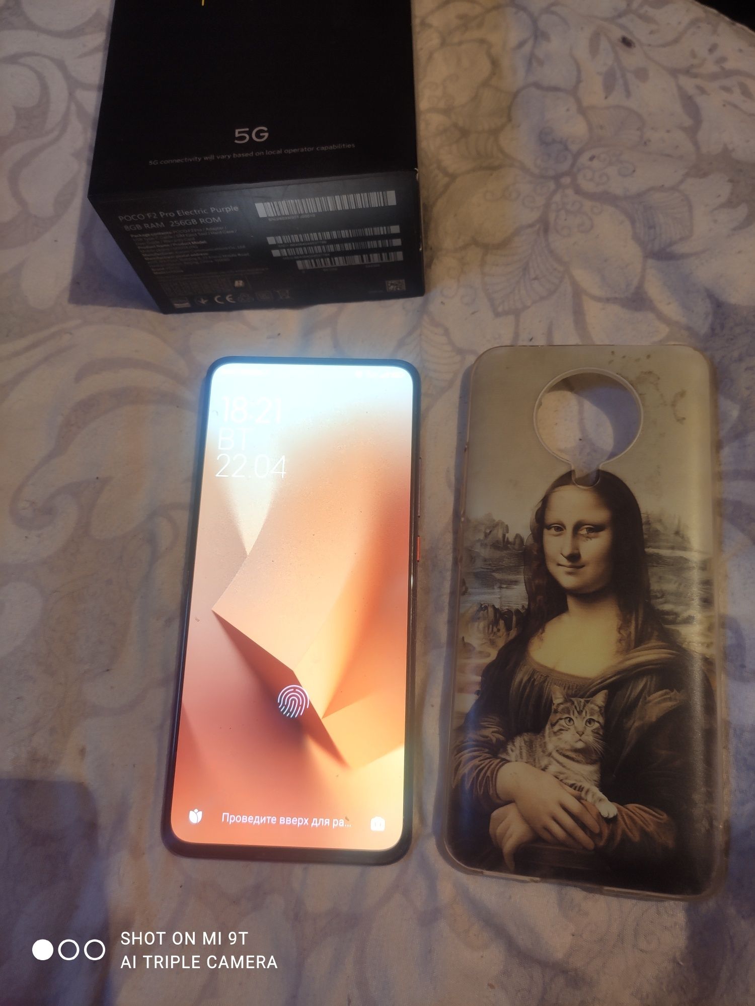 Poco F2 pro, 5G, Poco F5, Huawei P20 pro