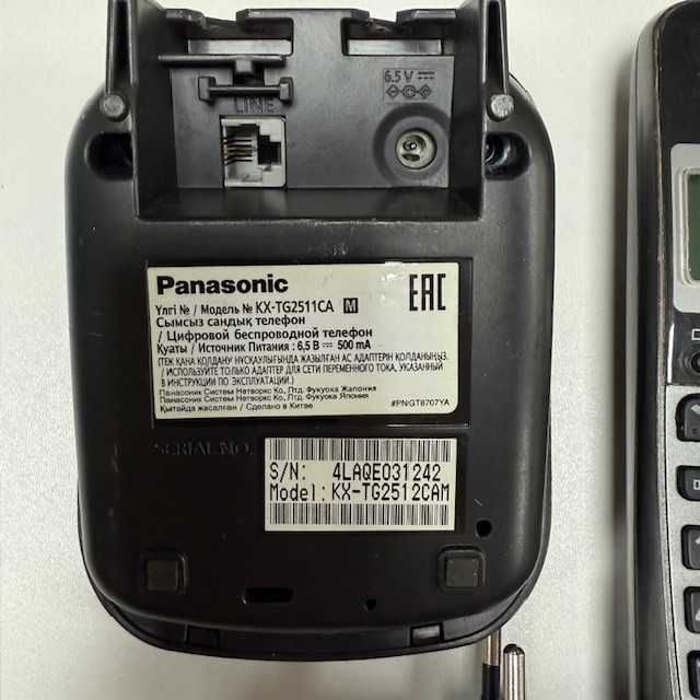 Радиотелефон Panasonic KX-TG2511