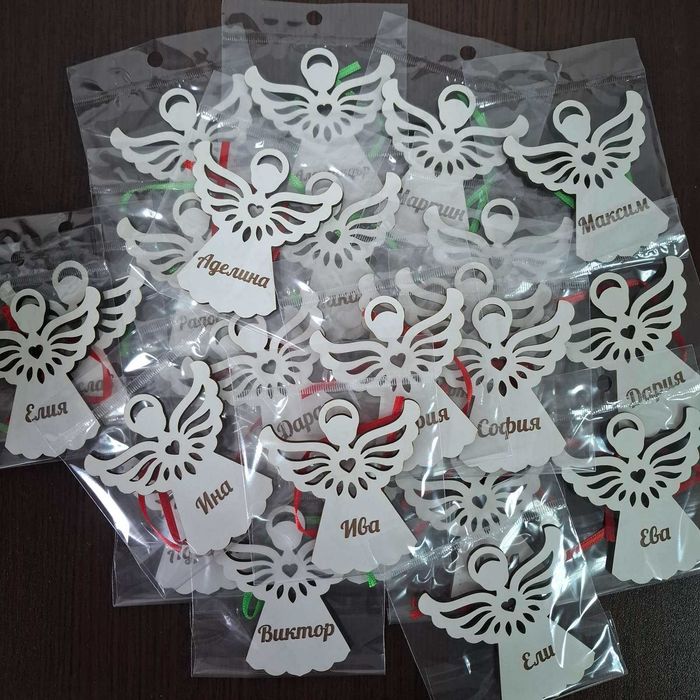 Висулки, топки с име, подаръци за всеки