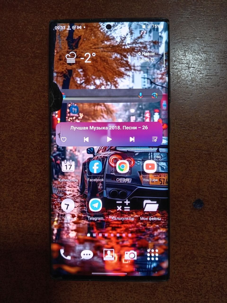 Samsung nod 20 ultra ekran singan
