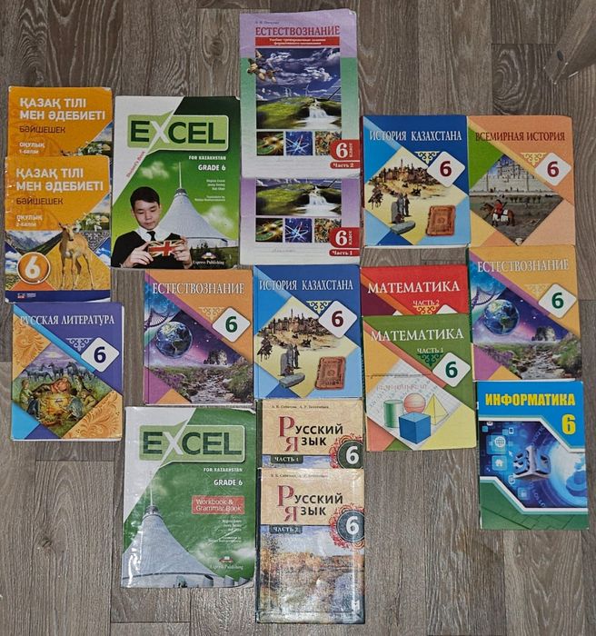 Книги, журналы,  атласы