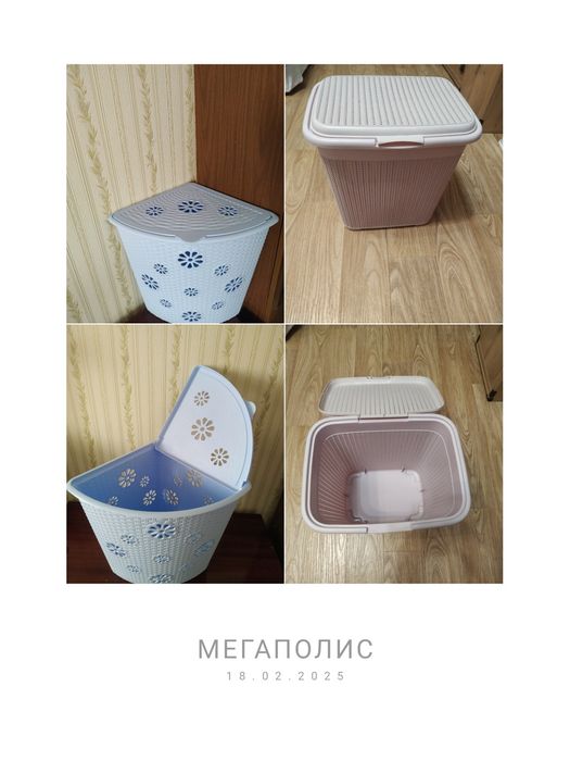 Корзины  для белья. б/у в отличном состоянии