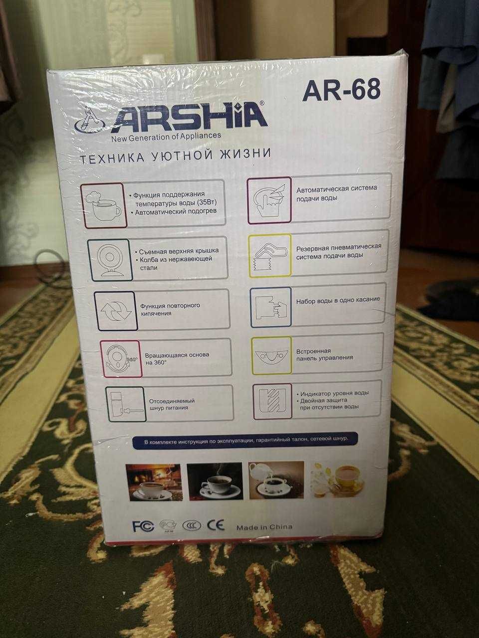 Электрический ТЕРМОЧАЙНИК/Термопот ARSHIA AR-68 НОВЫЙ Дешевый