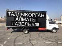 Грузоперевозки Талдыкорган Астана Алматы доставка газель