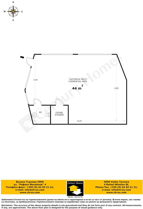 Дава се под наем Магазин в Велико Търново, Картала - 44 кв.м за 385 € - Снимка #9