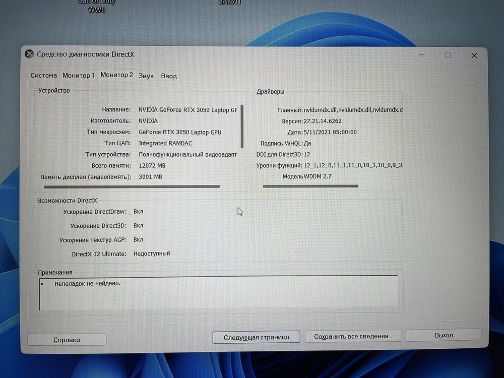 Ноутбук Acer AN515-57 NH.QELER.00C черный