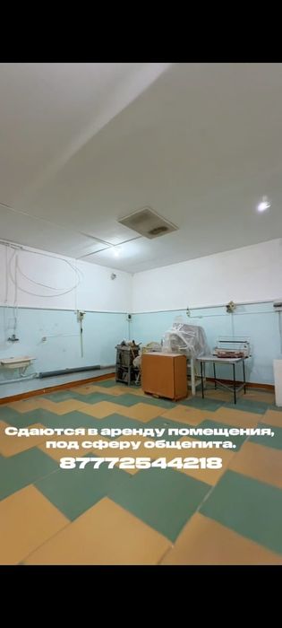 Сдается помещение большое