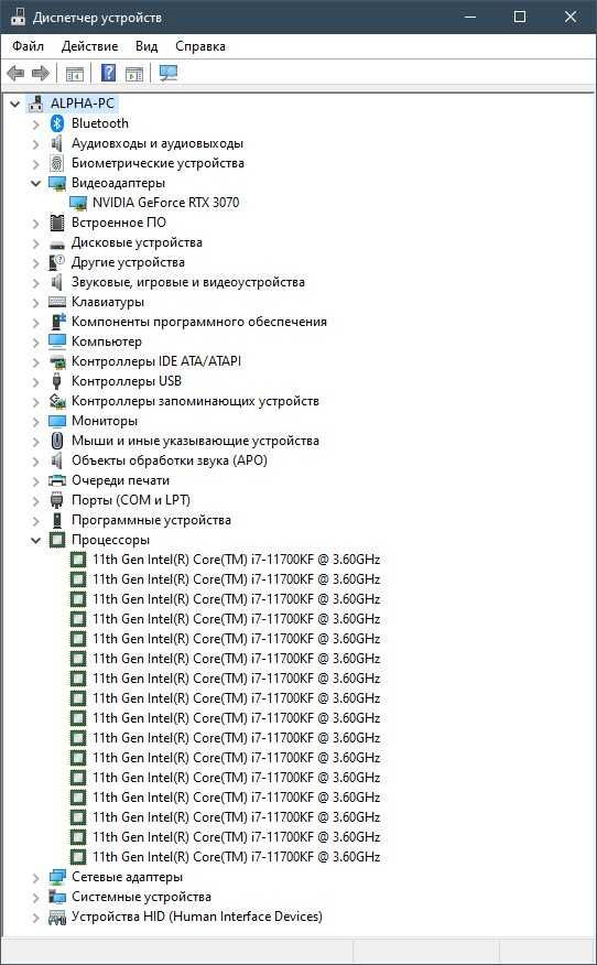 ТОП игровой ПК / Core i7-11700KF / Nvidia RTX 3070