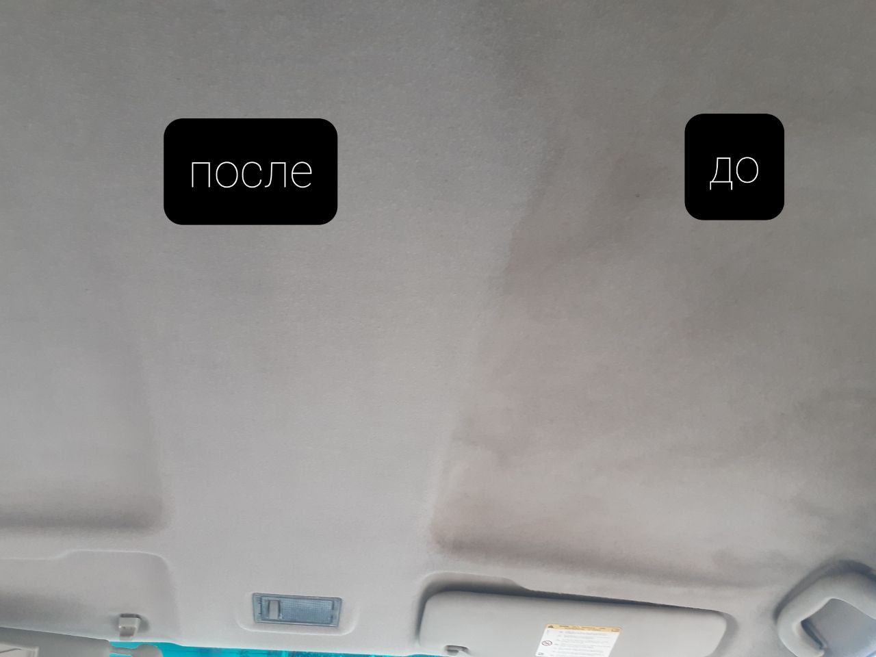 Химчистка  салона  авто  полировка  авто  кузова