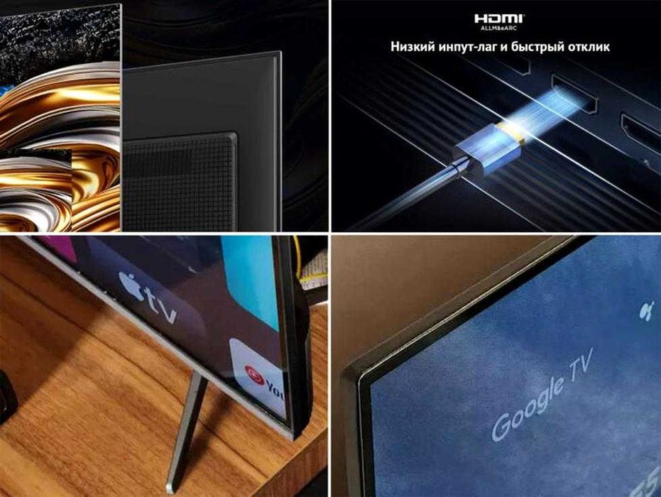 Телевизор TCL 75P755 UHD 4K SMART Google TV 120Hz