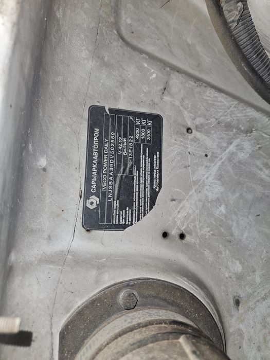 Iveko Коробка передача
