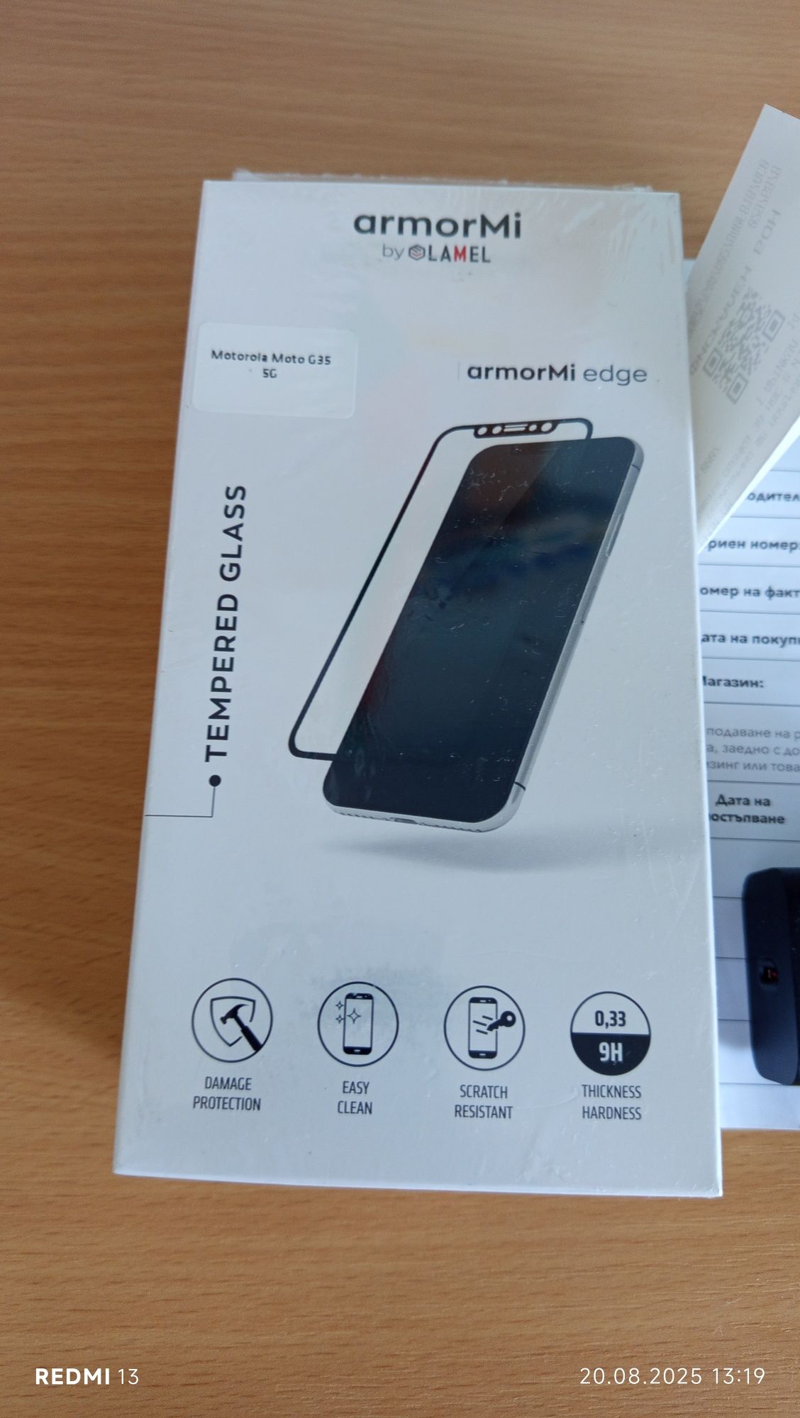 Motorola g35 5G 4/256. Чисто нов. Неразопакован. Подаръци.