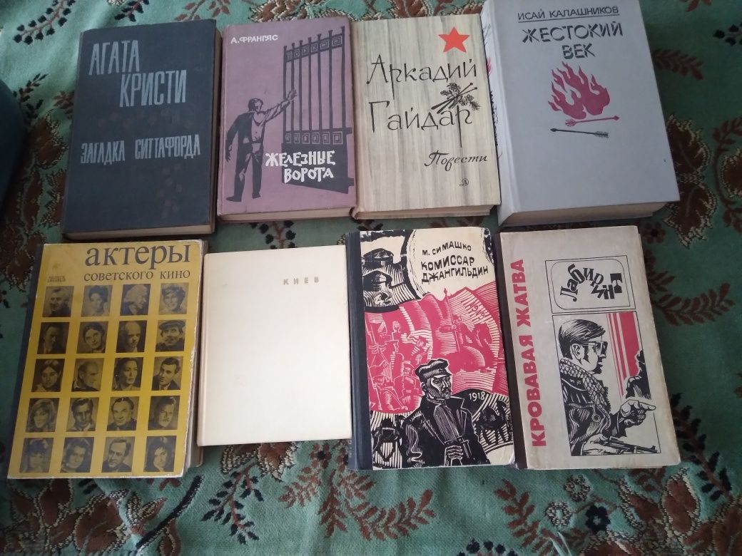 продам книги и журналы