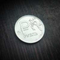 Памятная монета Символ Рубля - ₽. 2014. UNC. Российская Федерация