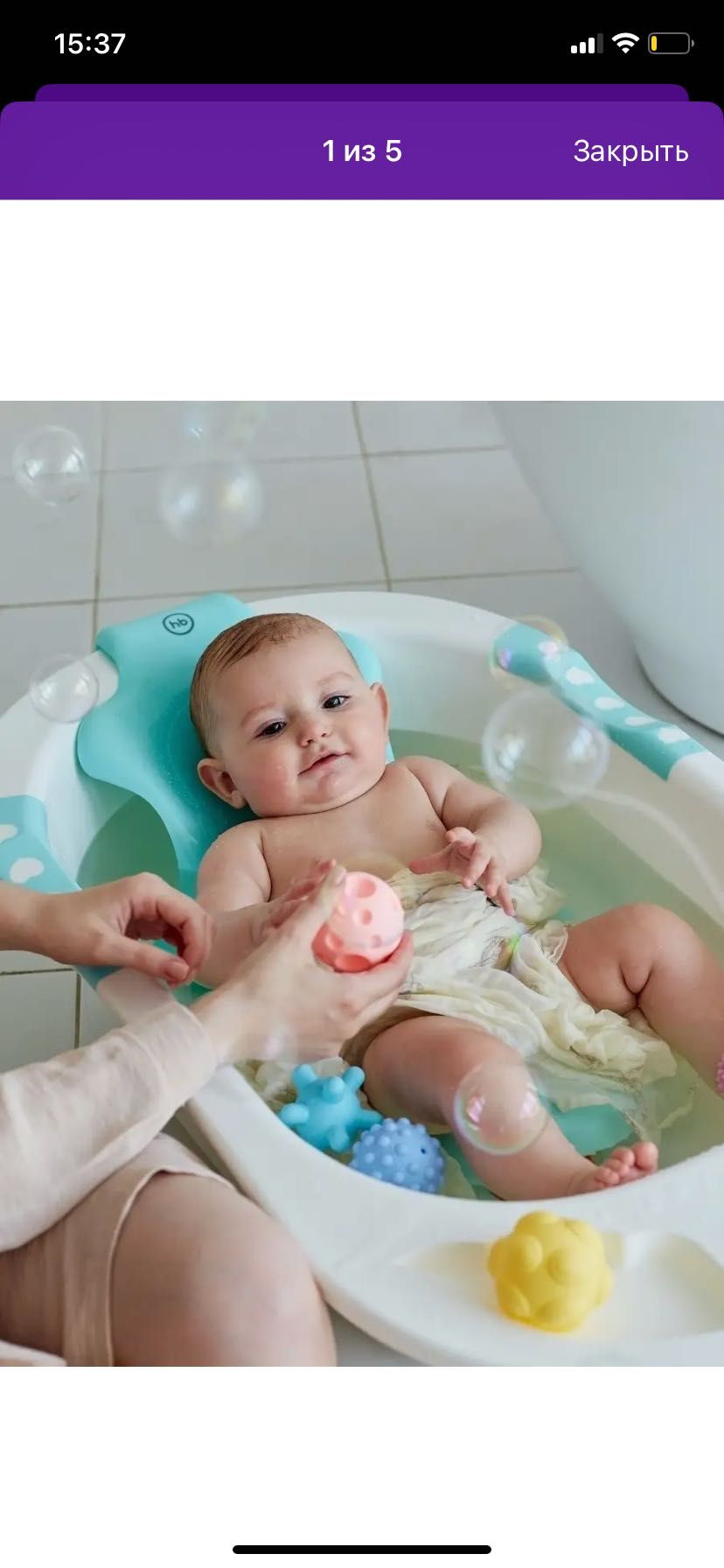 Ванночка для купания happy baby