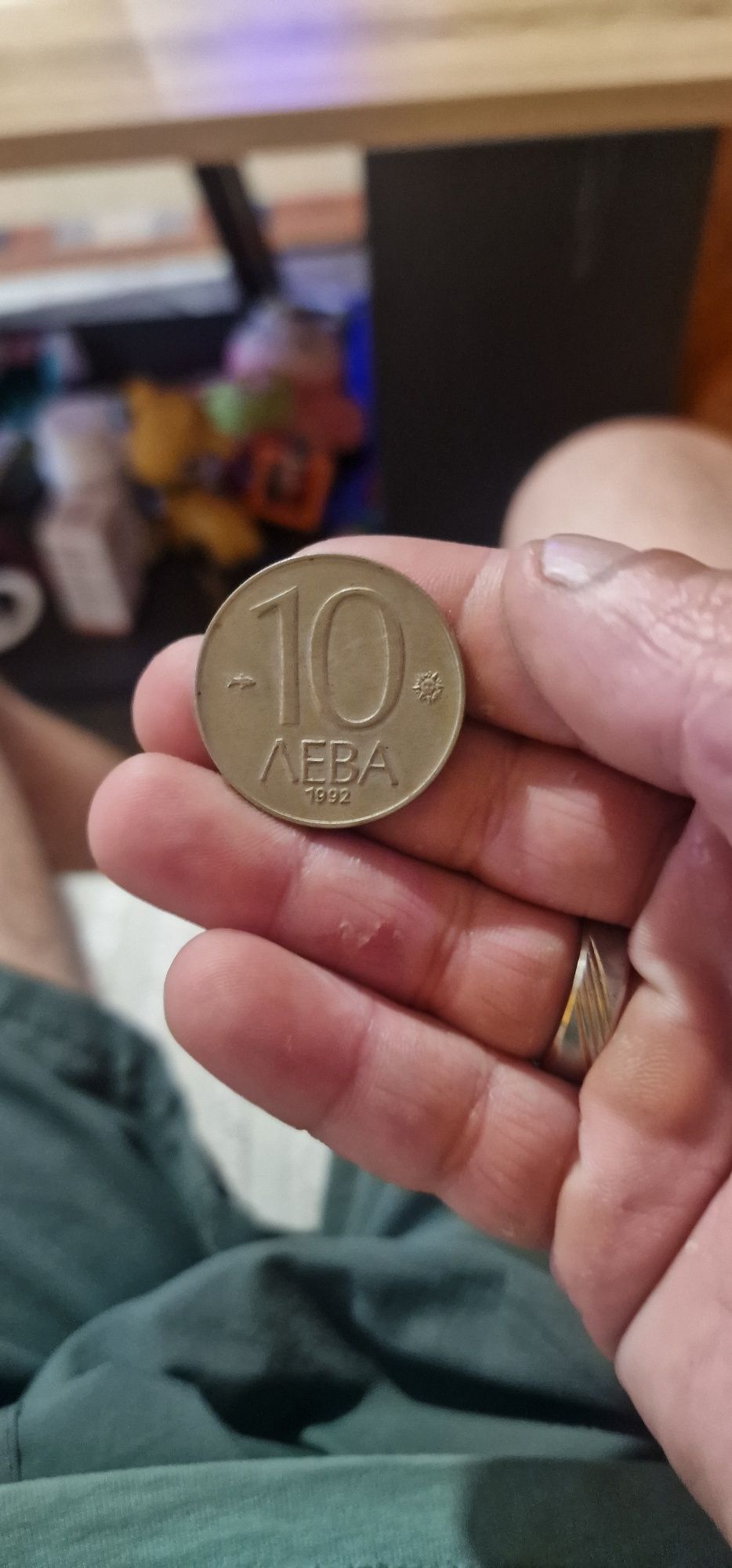 Български Монети