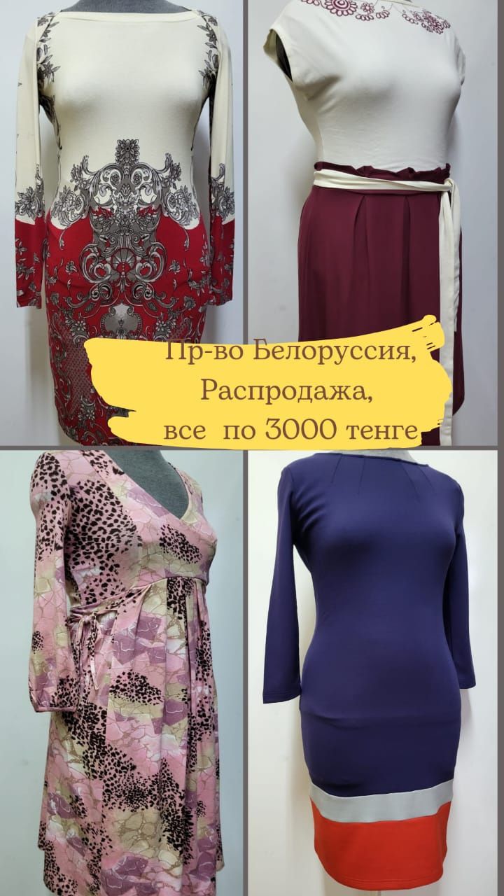 Платья, Белоруссия, ХБ, в отличного качества Р