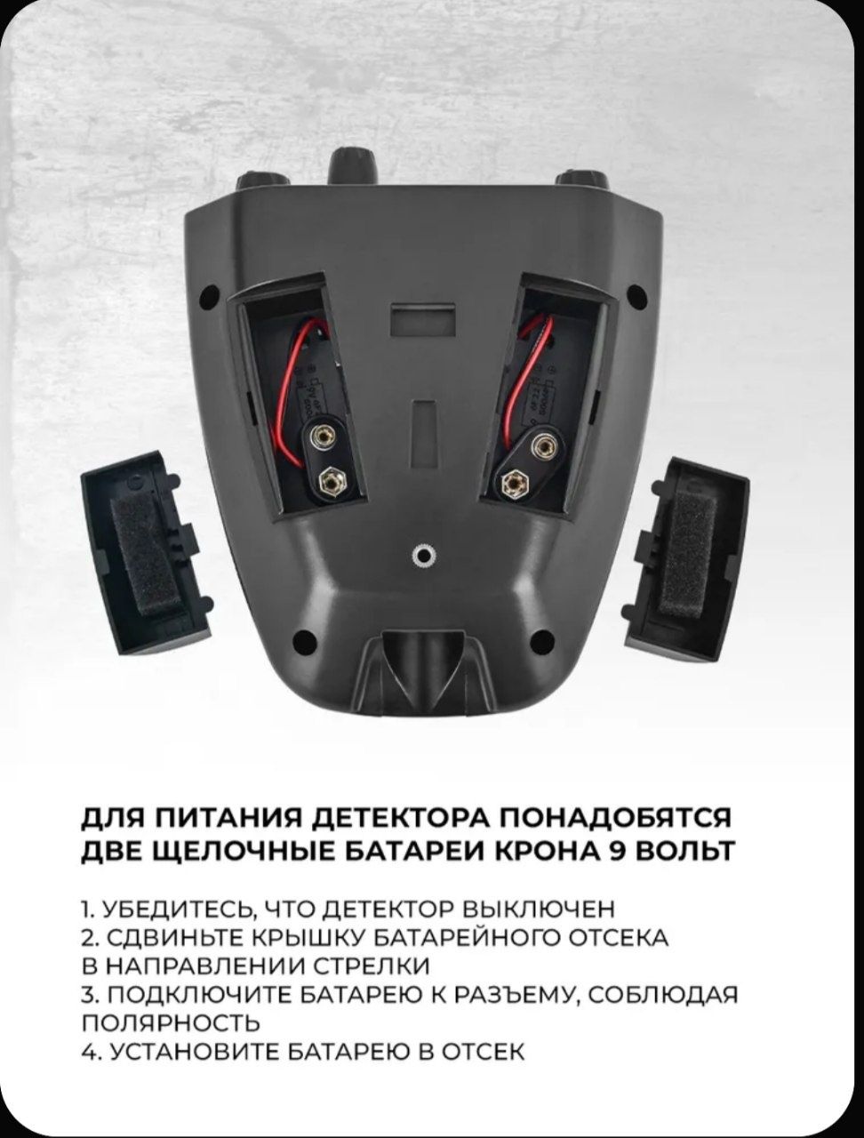 Металлоискатель для Начинающих /Metal Izlagich MD4030 Pro