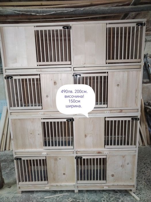 Разплодни боксове, кацалки, спътници, клетки за гълъби.