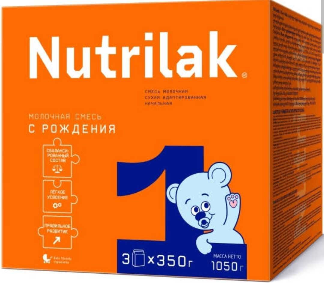 Продам детскую смесь Nutrilak 1 1050 гр
