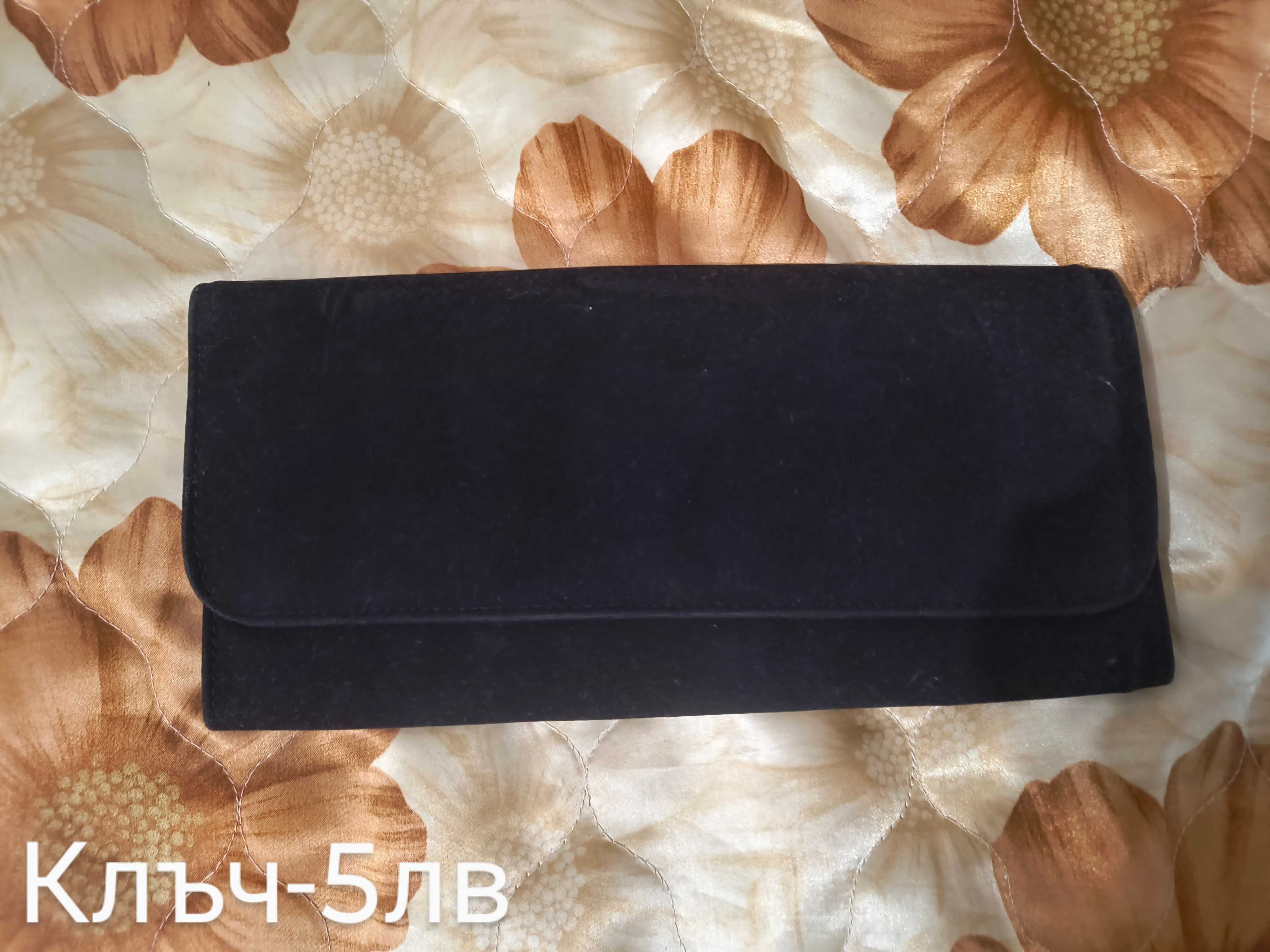 Чанта клъч в черен цвят