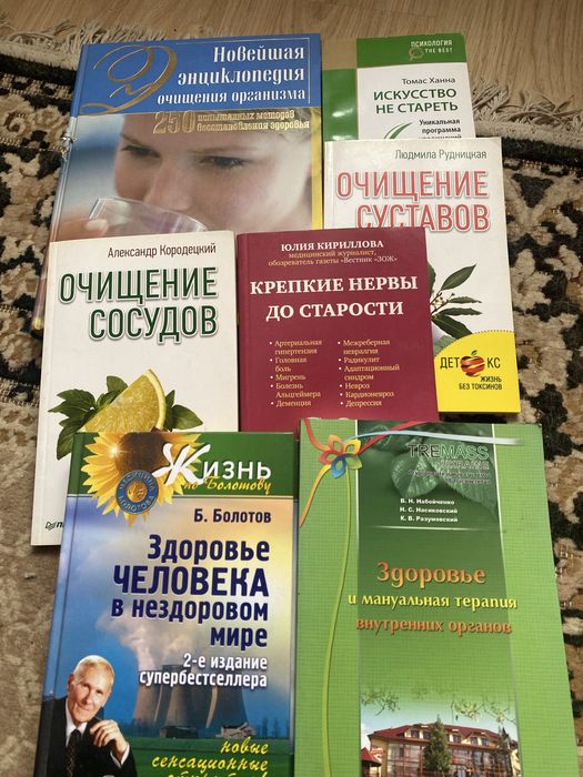 Книги по 500 тенге