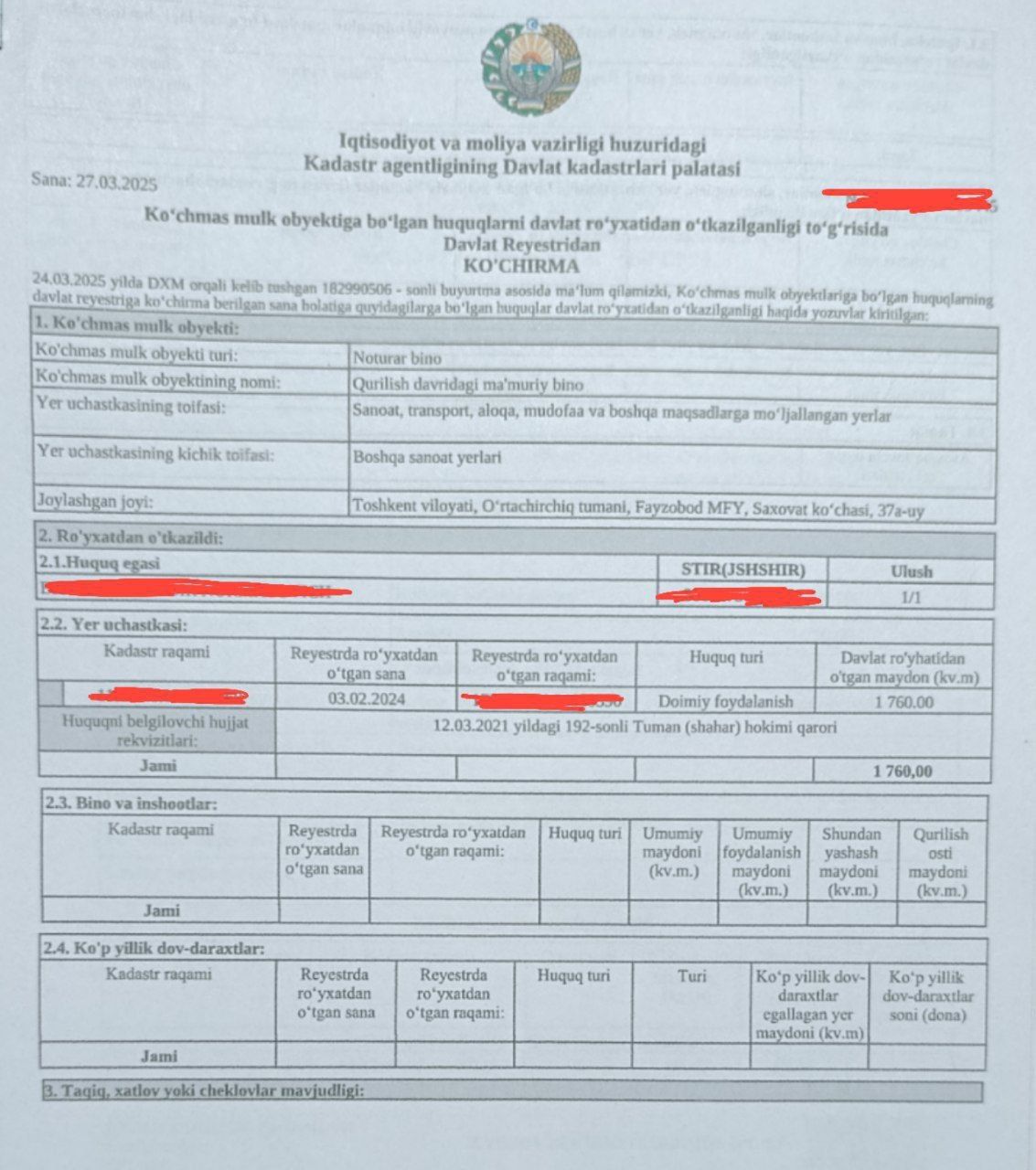 Продается срочно