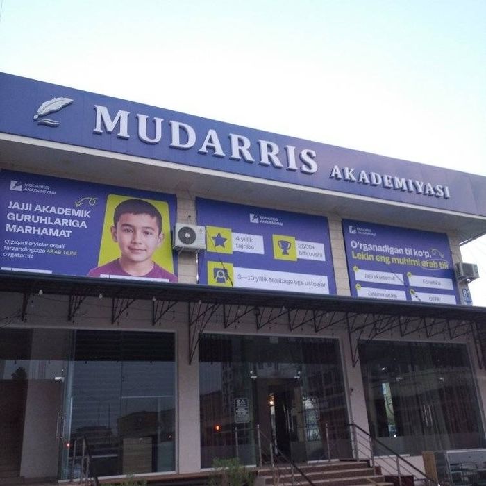 Рекламное агентство OOO " NEWPOSM"