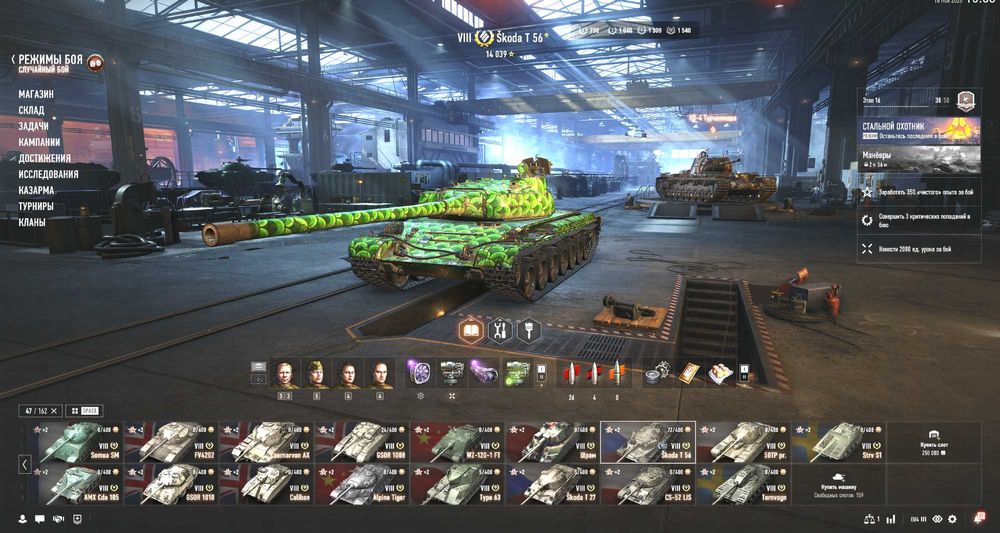 world of tanks EU
