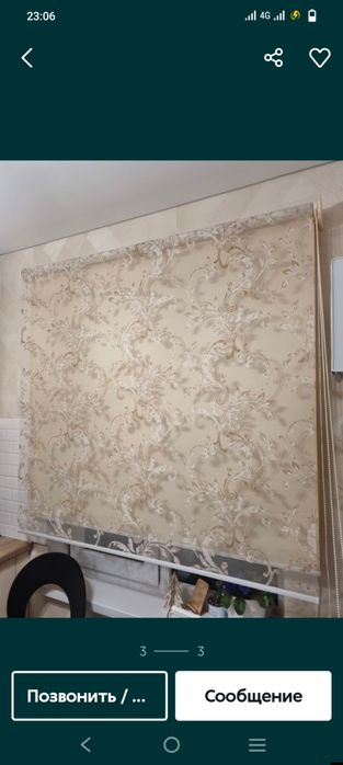 Рол шторы отличного качества