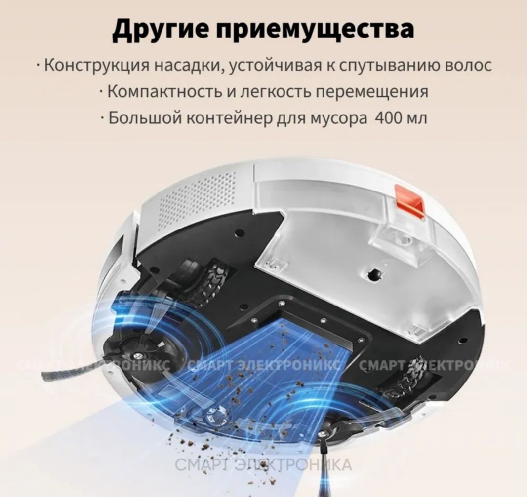 Робот пылесос mi