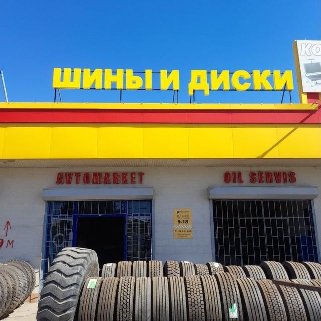 Tashqi reklama xizmatlari