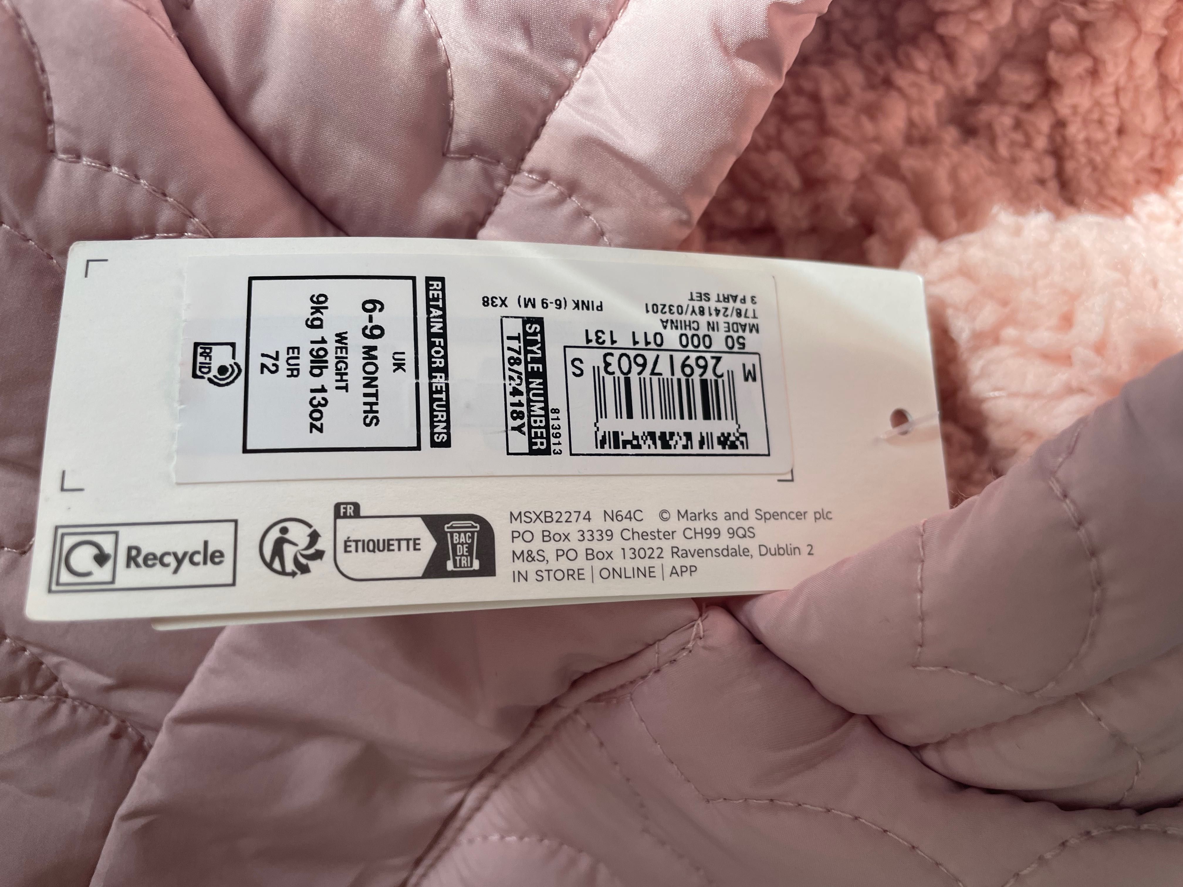 Бебешки зимен космонавт M&S